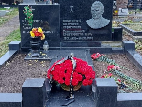 Cemetery