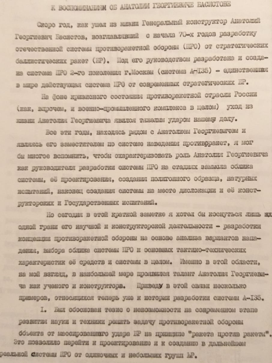 Doc 1