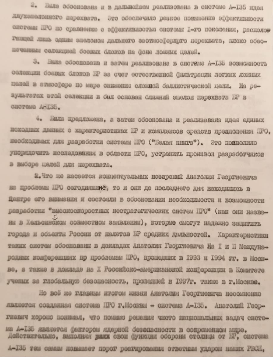 Doc 1