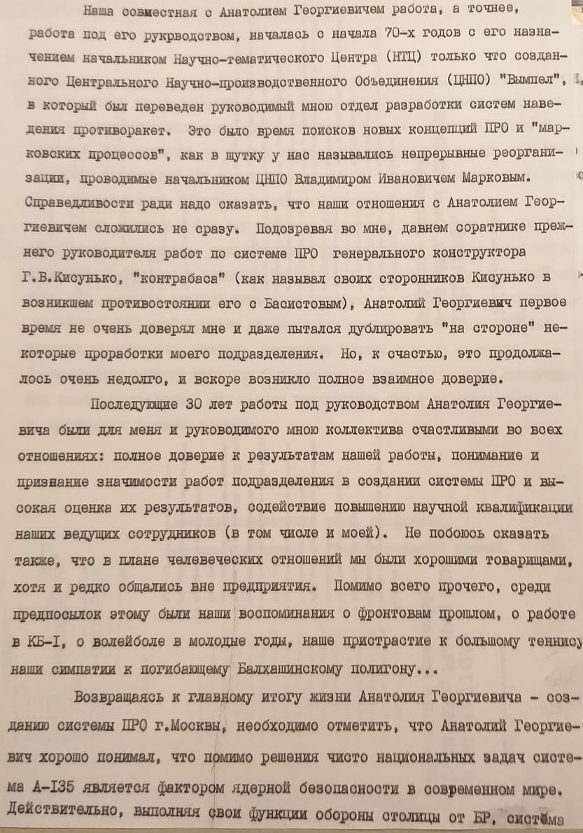 Doc 1