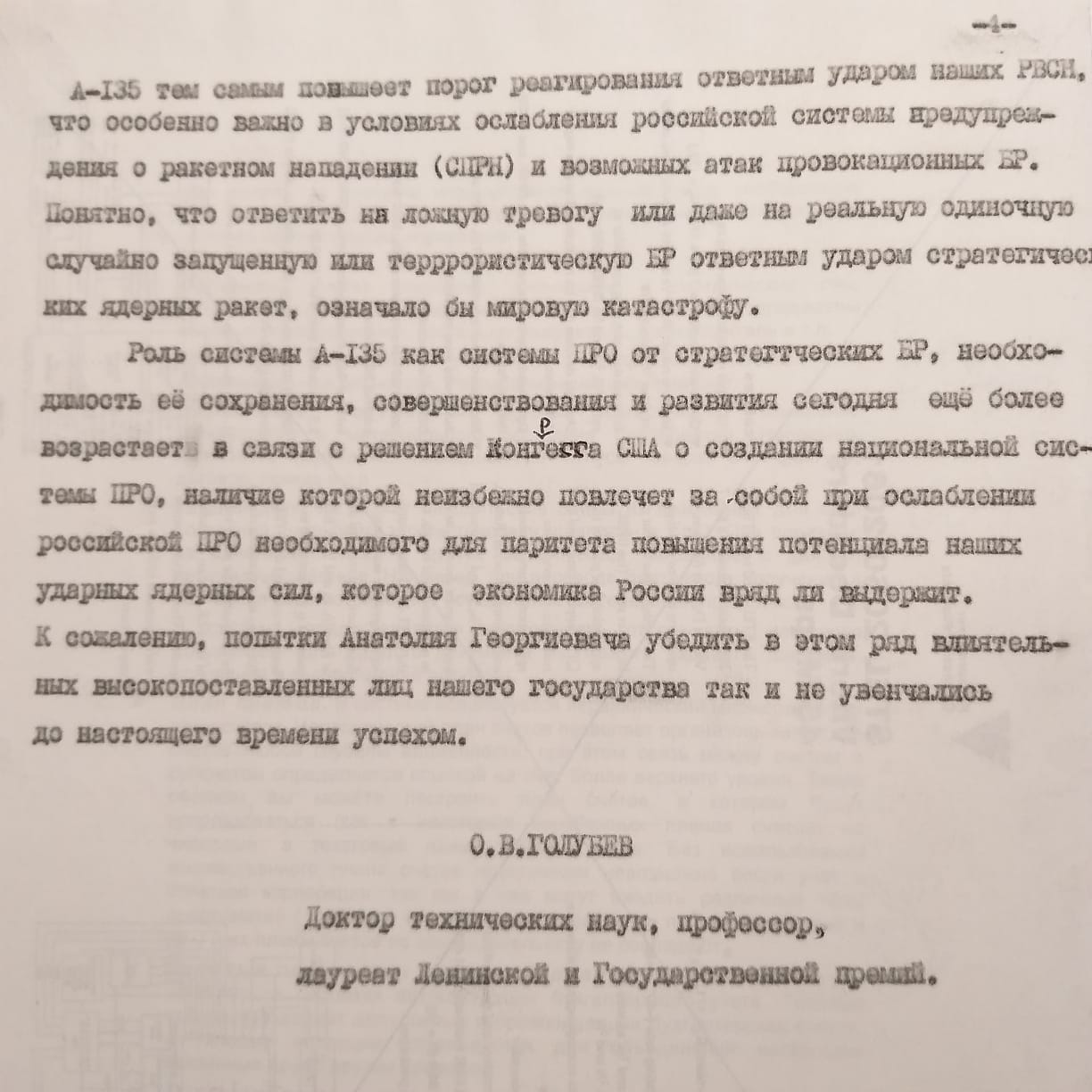 Doc 1