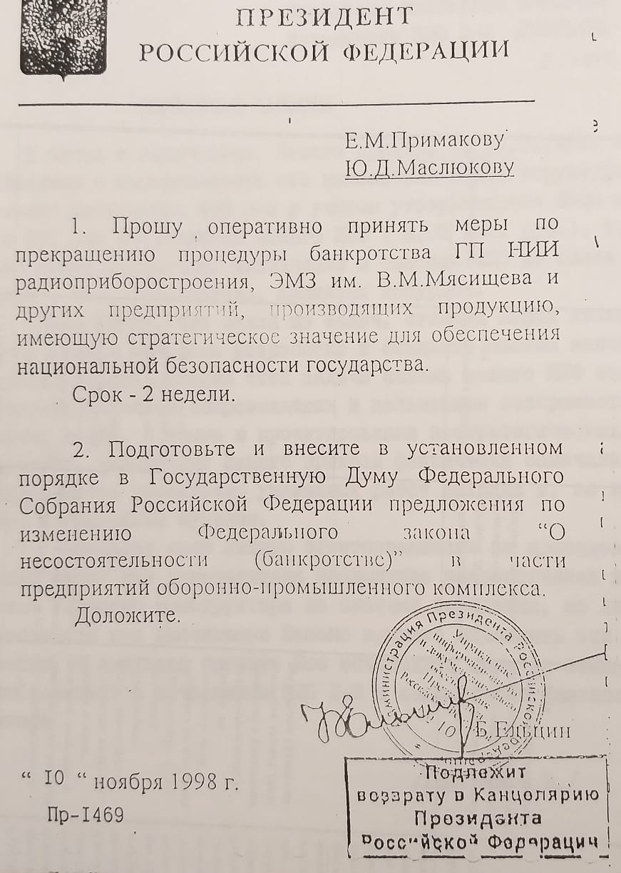 Doc 1