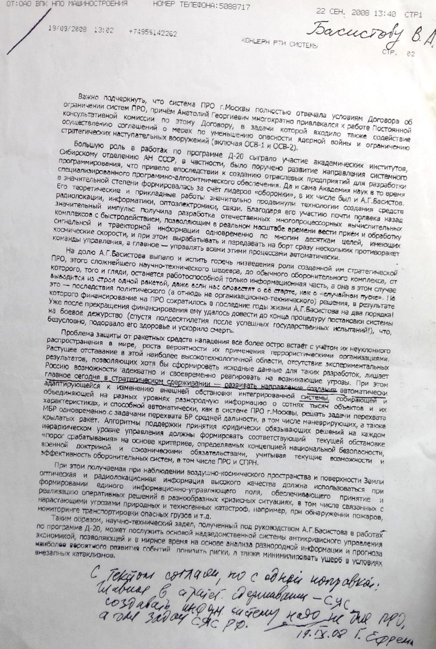 Doc 10